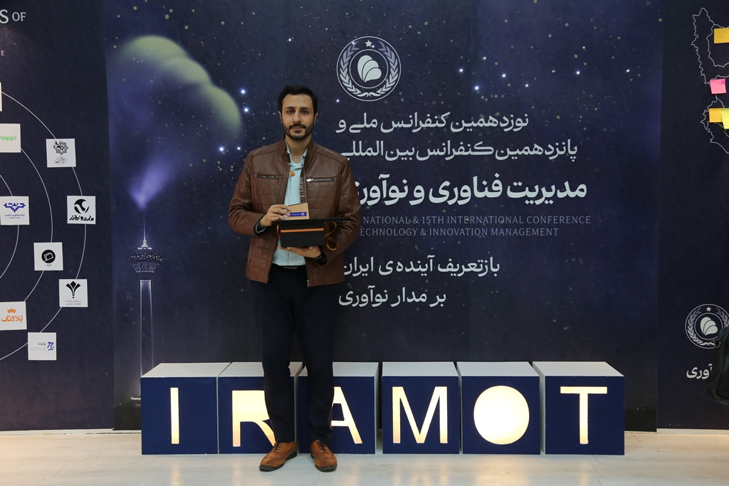 إنجاز جديد لمنطقة الابتكار الدولية الإيرانية: اختيار «إنوتكس» كأفضل برنامج سياسات للابتكار في إيران